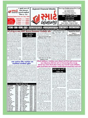 Smart Bonanza - Magazine